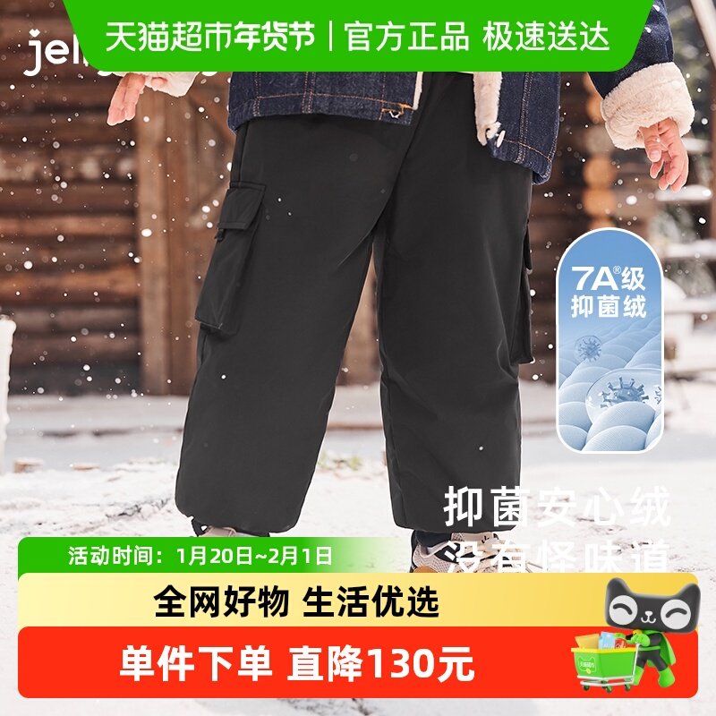 儿童羽绒裤5女童加绒外穿裤男童冬装远红外保暖长裤9宝宝冬季裤子,童装/婴儿装/亲子装,裤子,淘宝优惠券,粉丝福利购,淘宝优惠卷