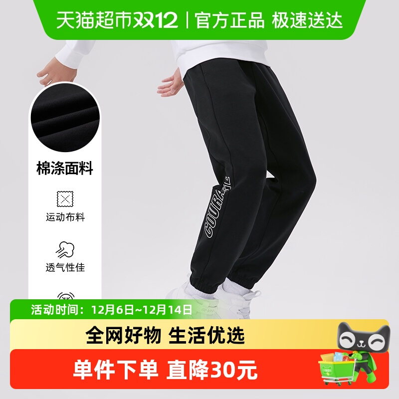 长裤秋季新款儿童裤子童装361度