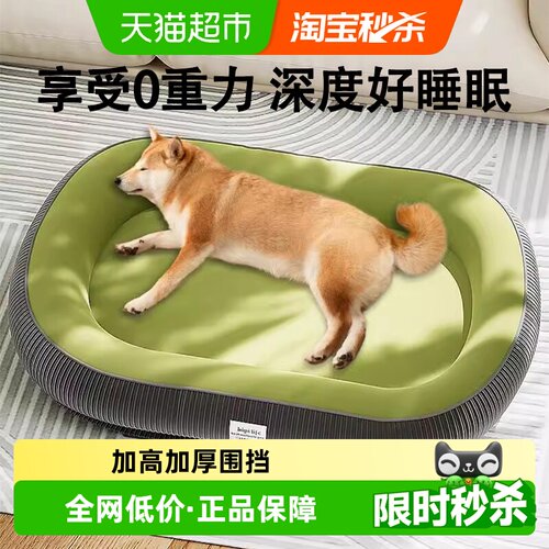 嬉皮狗深睡跑道窝狗狗睡觉窝垫