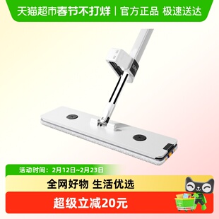 五月花平板拖把42cm家用一拖净免手洗2025拖地神器吸水墩布拖布