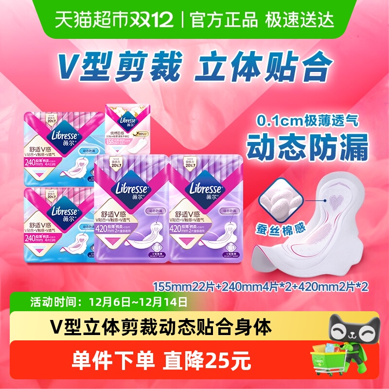 ¹꡿LibresseޱVҹ34Ƭ 12.9Ԫ