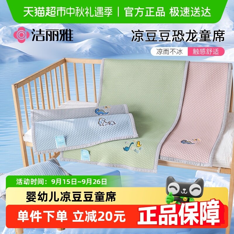 �����Ŷ�ͯ��������ϯ2025�¿��˿ϯ����Ӥ����ר��ϯ��������