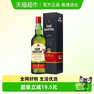 山姆巴顿5年加拿大威士忌Sam Canadian700ml进口洋酒 Barton