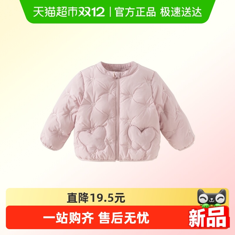 戴维贝拉女童抗菌绒外套羽绒服