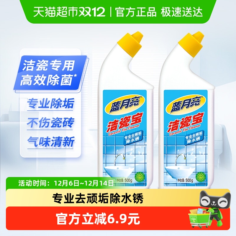 Żݡԡôשذϴ500g*2ƿ 32.9Ԫ