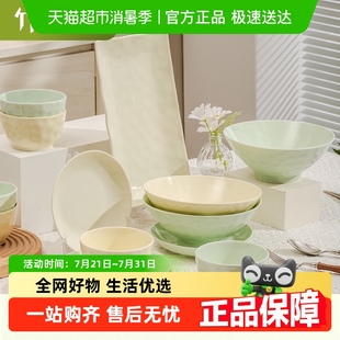 竹木本记陶瓷餐具吃饭碗盘碟家用奶油风碗盘米饭碗汤碗面碗新石纹