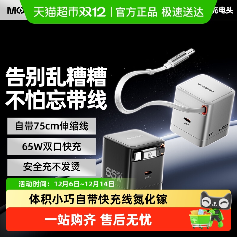 ɫ35WԴ75CMߡ 65Wش߳ͷ 65.5Ԫ