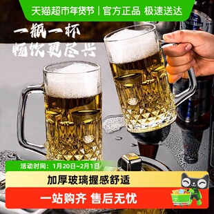 包邮加厚啤酒杯创意网红扎啤杯家用大容量带把玻璃水杯套装茶杯