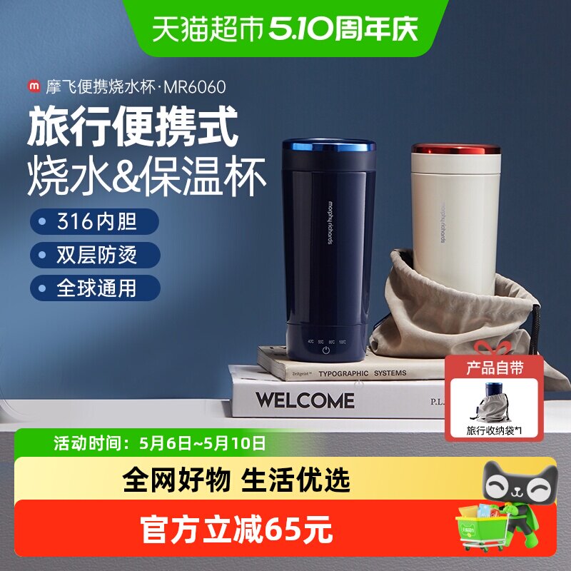 �������Żݡ�Ħ����ˮ��С�ͱ�Яʽ��ˮ�����м��ȱ����±����ȱ� 211.06Ԫ