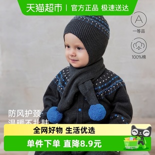 babylove宝宝交叉围巾秋冬纯棉保暖防寒针织围脖护颈百搭婴儿脖套