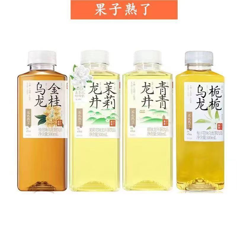 果子熟了金桂乌龙茶栀栀乌龙茉莉龙井茶0糖0脂0卡茶饮500ml