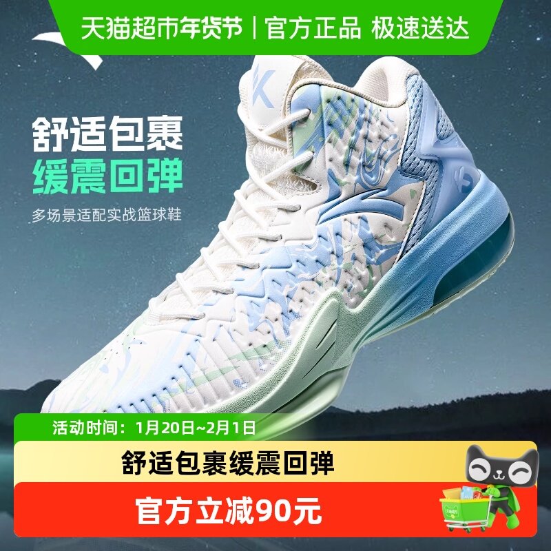 安踏KT3高帮篮球鞋男汤普森球鞋男鞋专业气垫减震实战耐磨运动鞋,运动鞋new,篮球鞋,淘宝优惠券,粉丝福利购,淘宝优惠卷