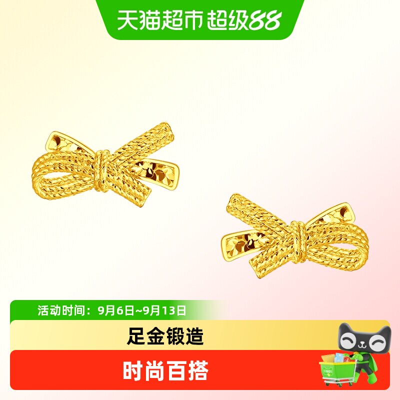 周大福流光丝带蝴蝶结款式耳钉图片