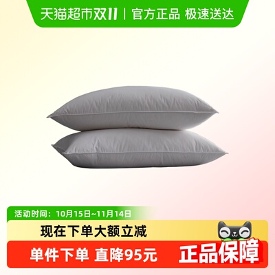 斯诺曼通用鹅毛枕