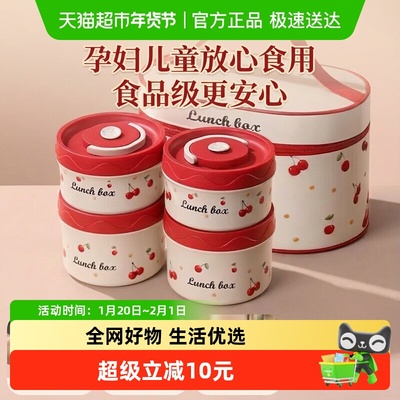 宝选多层保温饭盒