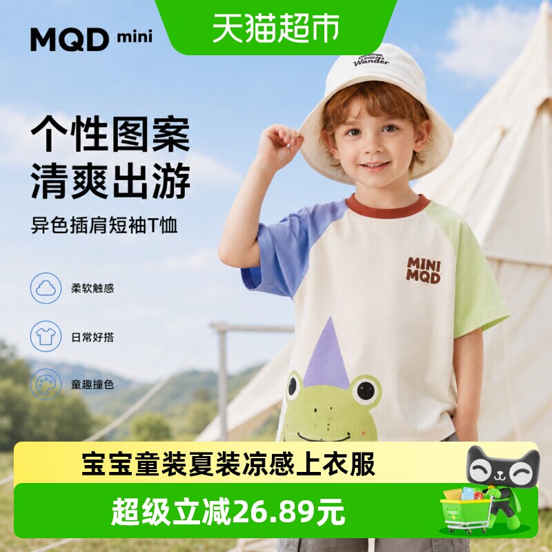MQDMINI男童短袖t恤夏季字母印花图片