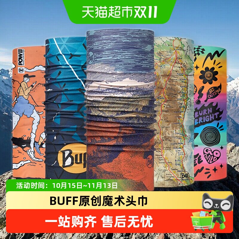 BUFF原创魔术头巾骑行面罩速干防风透气脖套男女通用户外专用防晒