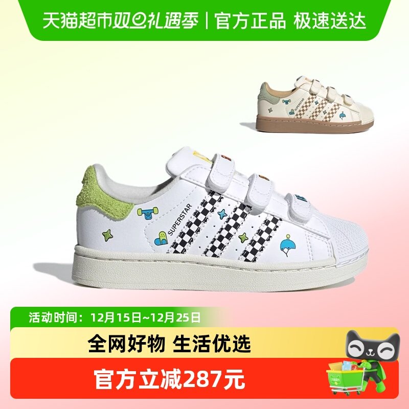 阿迪达斯经典贝壳头小白鞋