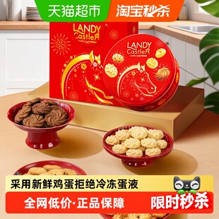 好吃点曲奇饼干多口味铁罐装解馋下午茶聚会分享小零食