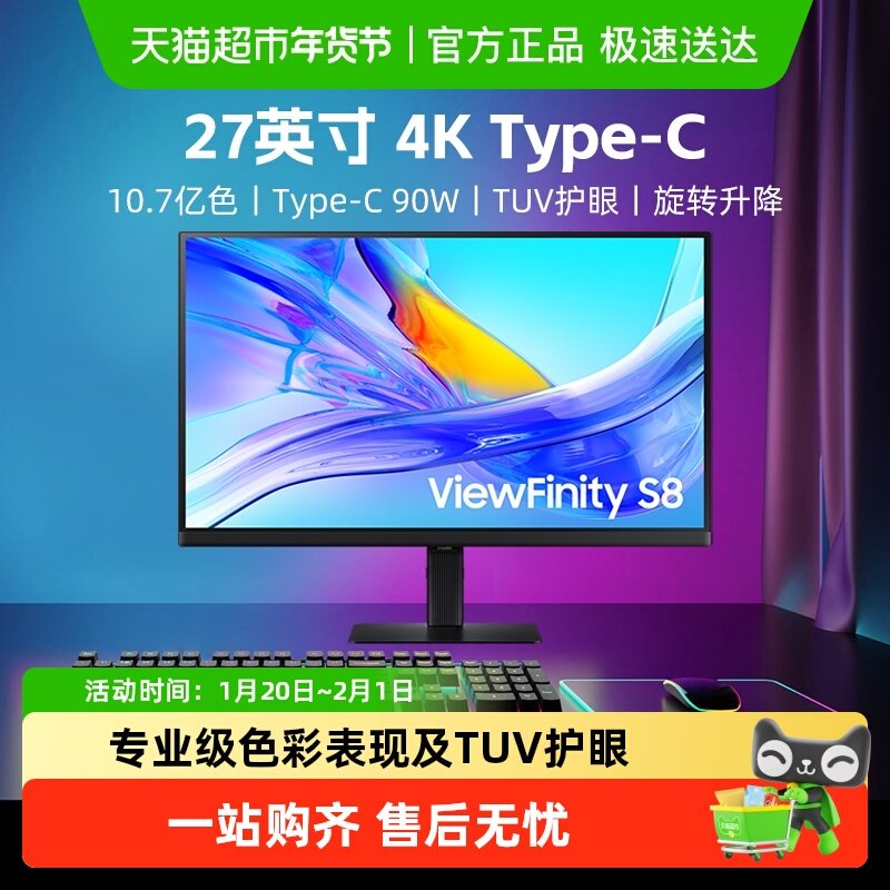 【天猫自营】三星27英寸IPS升降旋转电脑办公显示器S27D800UAC,电脑硬件/显示器/电脑周边,娱乐办公显示器/随心屏/移动屏,淘宝优惠券,粉丝福利购,淘宝优惠卷