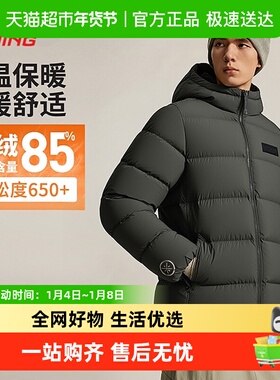 李宁男韦德系列短款羽绒服秋冬新款运动篮球轻便保暖鹅绒连帽外套