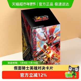 卡游假面骑士卡片英雄对决欧兹15周年纪念版正版周边卡包对战卡牌