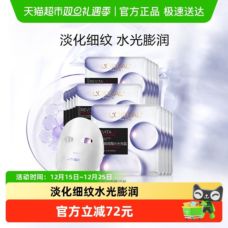 ŷ���Ÿ��ղ����ᵭ�����󾫻���Ĥ��ˮ��ʪ����ϸ���滺����Ʒ 98.15Ԫ