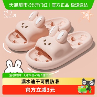 洁丽雅漏水拖鞋女夏季2025新款情侣家居室内速干防滑可爱凉拖鞋男