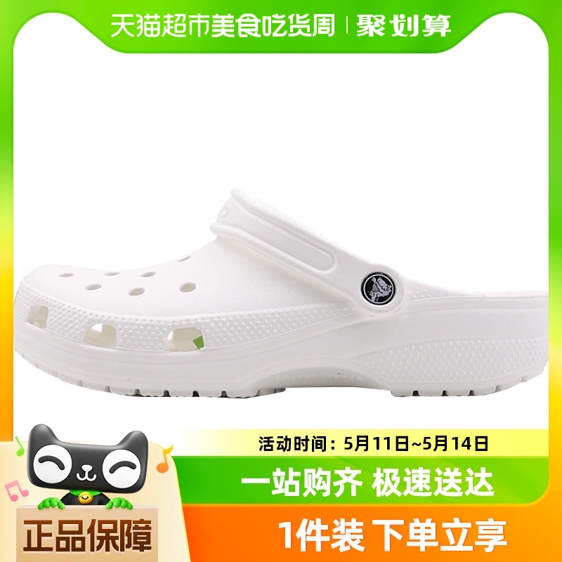 crocs洞洞鞋卡骆驰男鞋女鞋