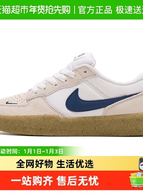 NIKE耐克男鞋25年秋季新款SBFORCE58潮流板鞋运动鞋舒适休闲鞋