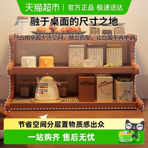 品喻分层整理水杯收纳架