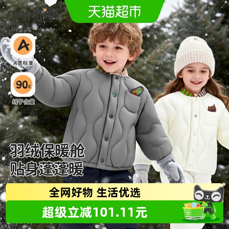 MQDMINI三防新款冬季轻薄羽绒服图片