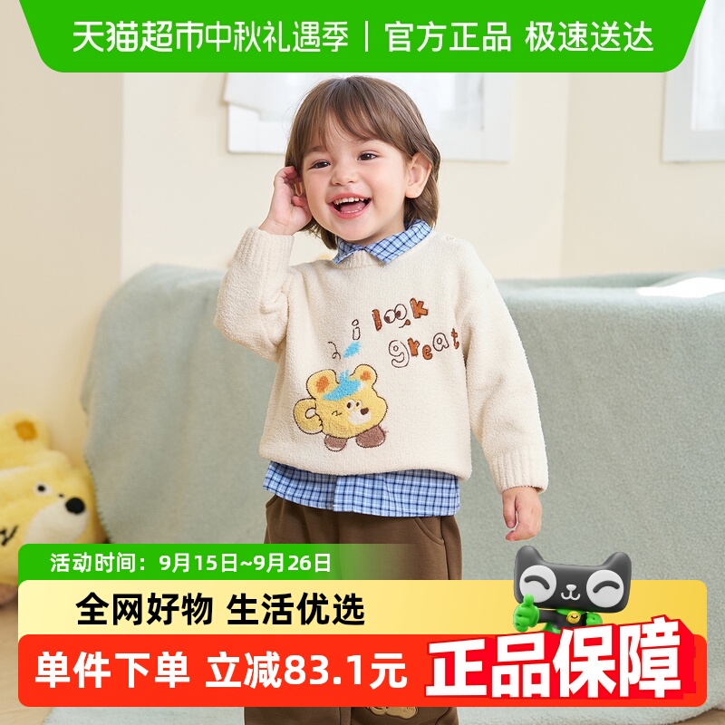 balaOneë¶ͯͯ2025¿װŮͯëȤ