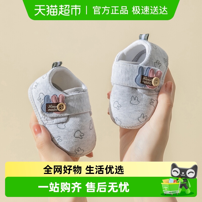 春秋季12个月婴儿鞋子