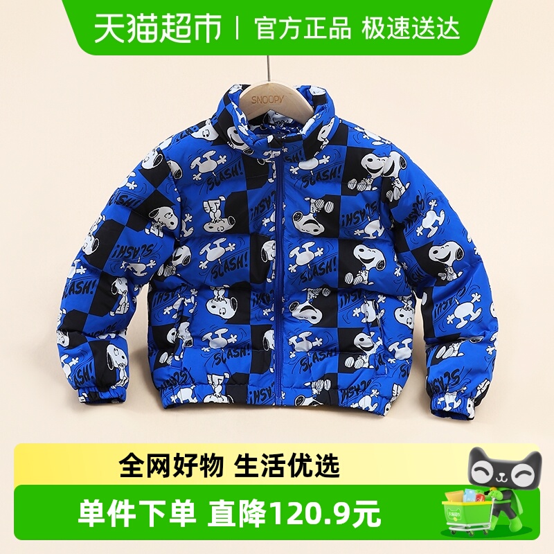 Snoopy/史努比男童白鸭绒羽绒服