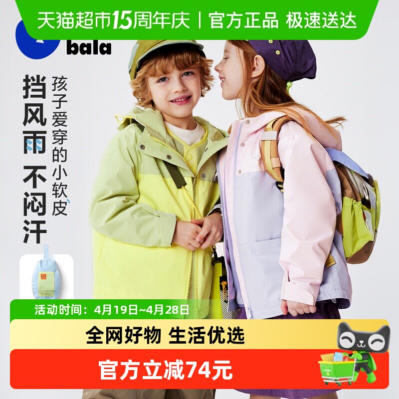 ��С��Ƥ���������������Ůͯ��ͯ������ˮ����͸ʪ����2026�� 176.94Ԫ(��88VIP 95��)