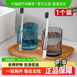 包邮 顺丰 漱口杯情侣洗漱杯家用宿舍带手柄防滑牙刷杯水杯牙缸