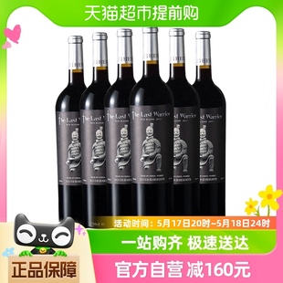 6瓶贺兰山产区红酒 银色高地干红葡萄酒世纪勇士系列750ml