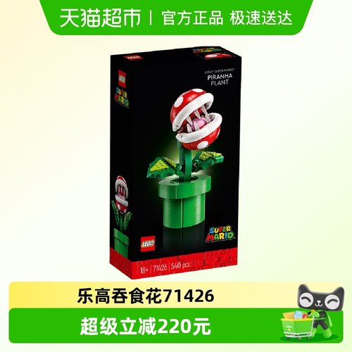 乐高儿童生日礼物儿童拼插积木玩具