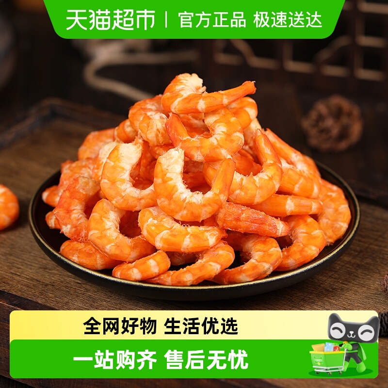 北海印象虾仁干金钩海米煲汤煮粥