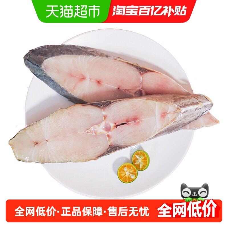 海蓝厨房海南马鲛鱼大整条中段1.5kg新鲜切片深海海捕