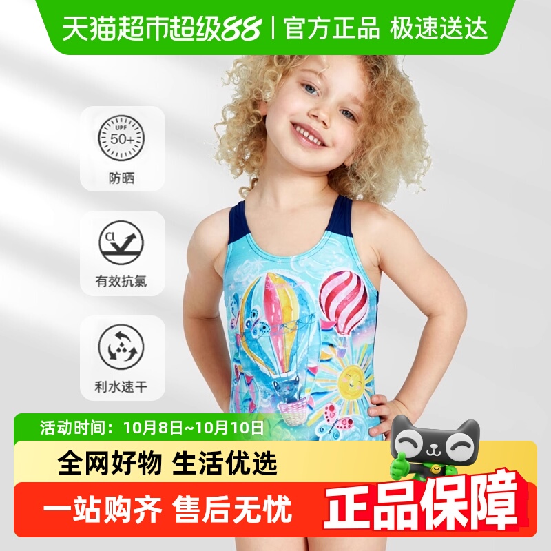 speedo女童小童舒适贴合高弹泳衣