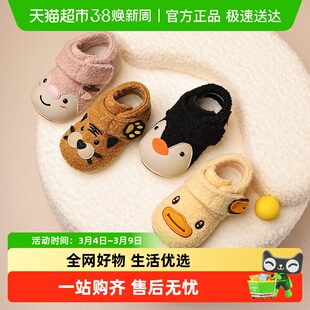 bduck小黄鸭男童步前鞋2025冬款加绒保暖童鞋女童婴儿鞋子宝宝鞋