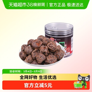 佳宝九制话梅150g李子酸梅子蜜饯果脯8090后怀旧休闲零食小吃