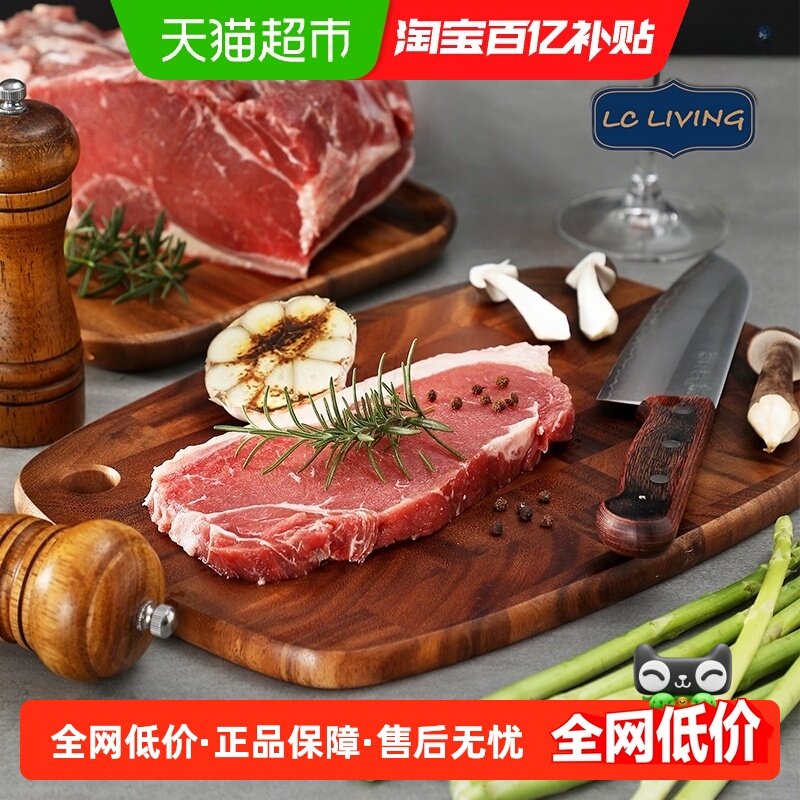 lcliving泰国进口相思木实木砧板