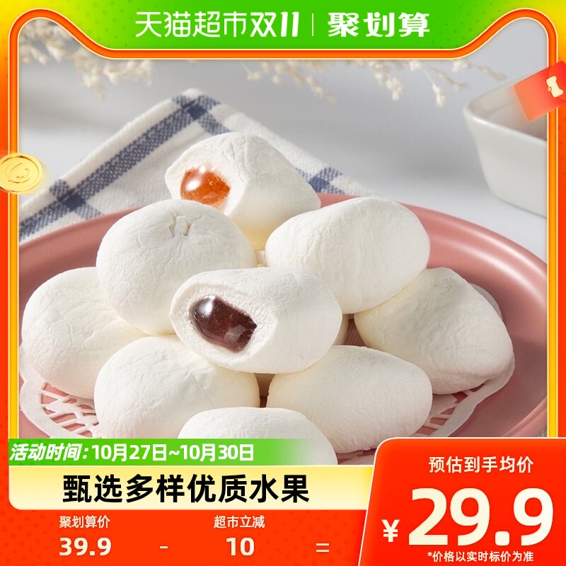 徐福记棉花糖零食混合口味糖果520g喜糖订婚满月散装软糖零食小吃属于什么档次？