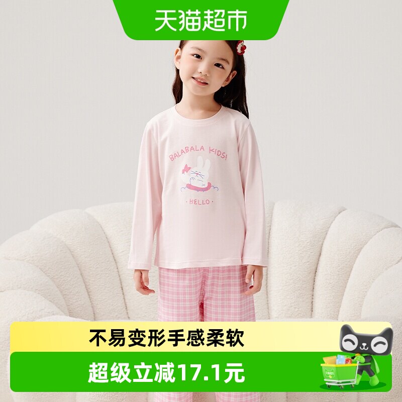 巴拉巴拉春新款儿童睡衣套装