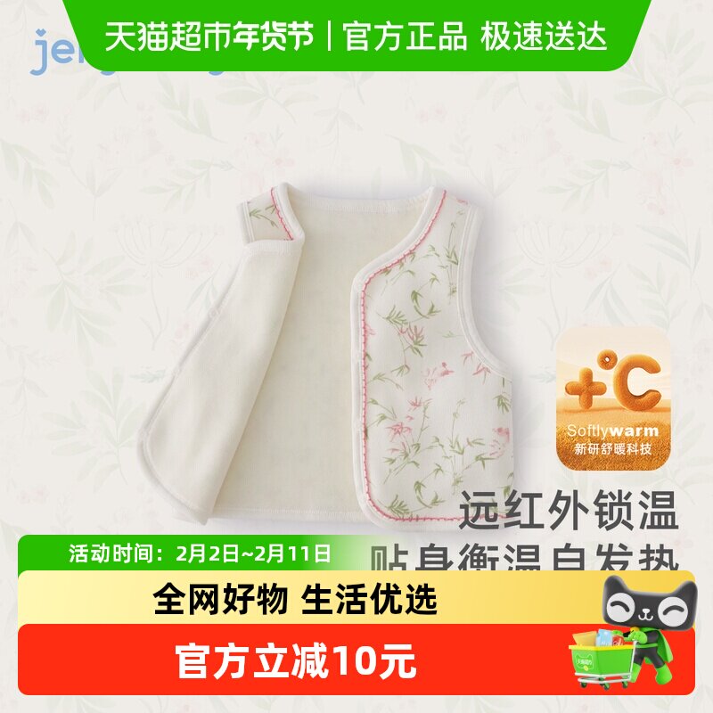 [抗菌]女童加绒马甲儿童秋冬保暖坎肩背心小女孩外套2026宝宝马夹