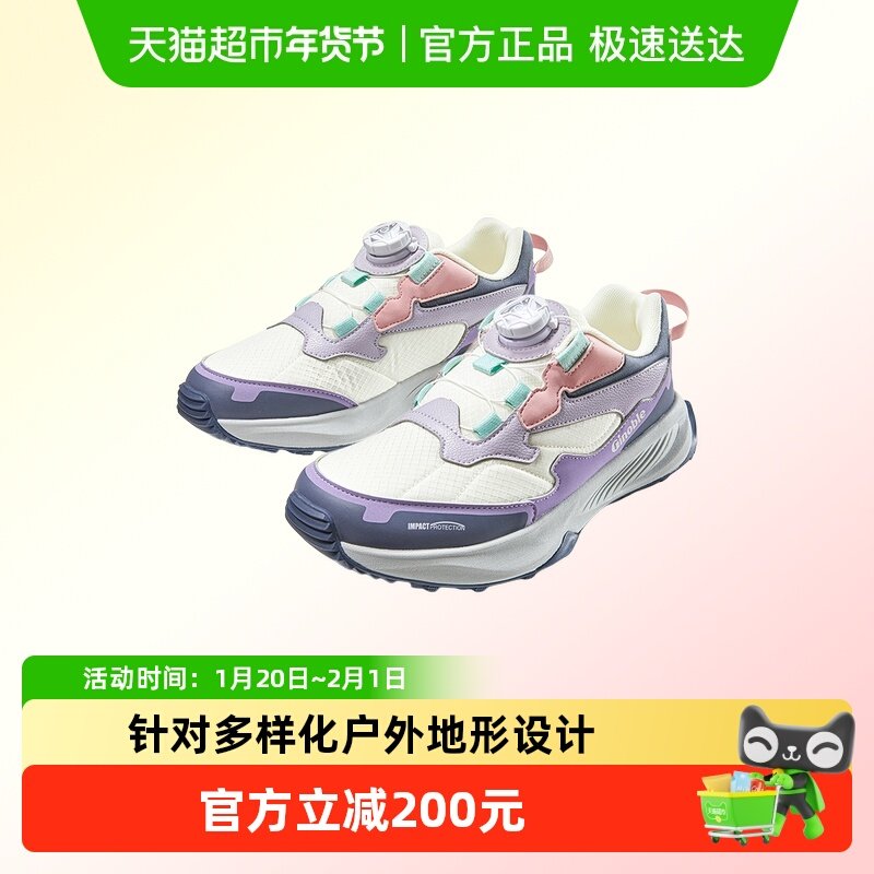 基诺浦机能鞋秋款季童鞋儿童运动鞋男女童鞋中童鞋GZ930,童鞋/婴儿鞋/亲子鞋,运动鞋,淘宝优惠券,粉丝福利购,淘宝优惠卷