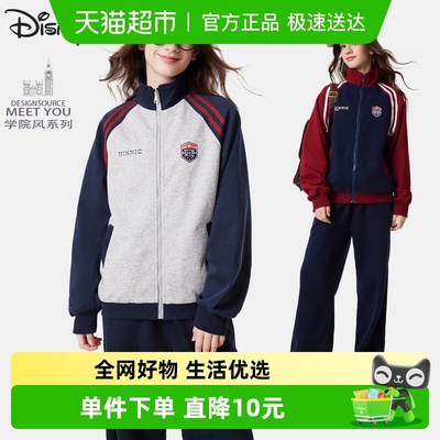 Disney/迪士尼卫衣运动套装